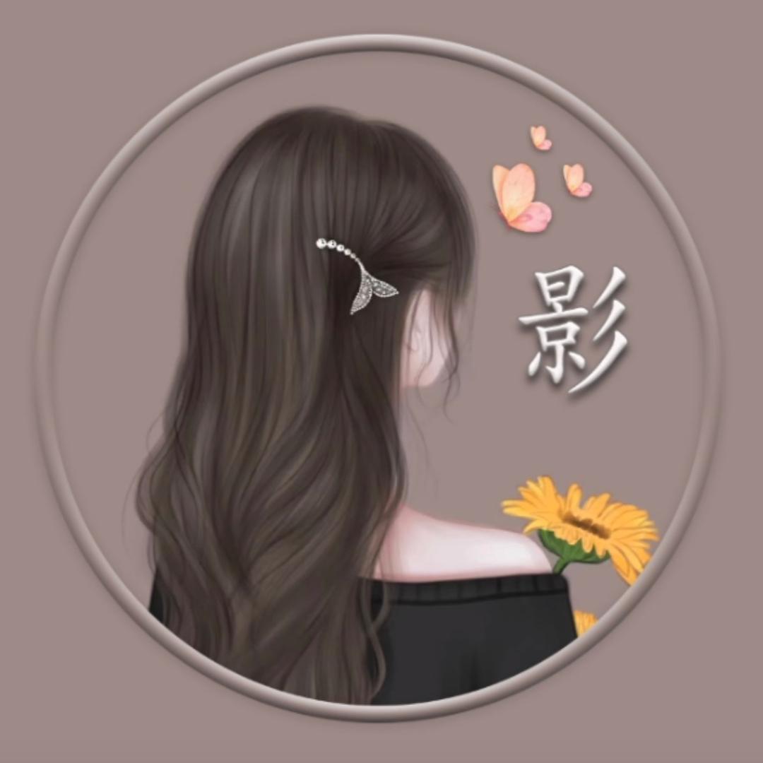 丙辛源商行（寄卖）