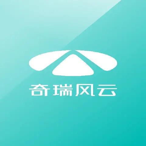 奇瑞风云乌海纵横通体验店
