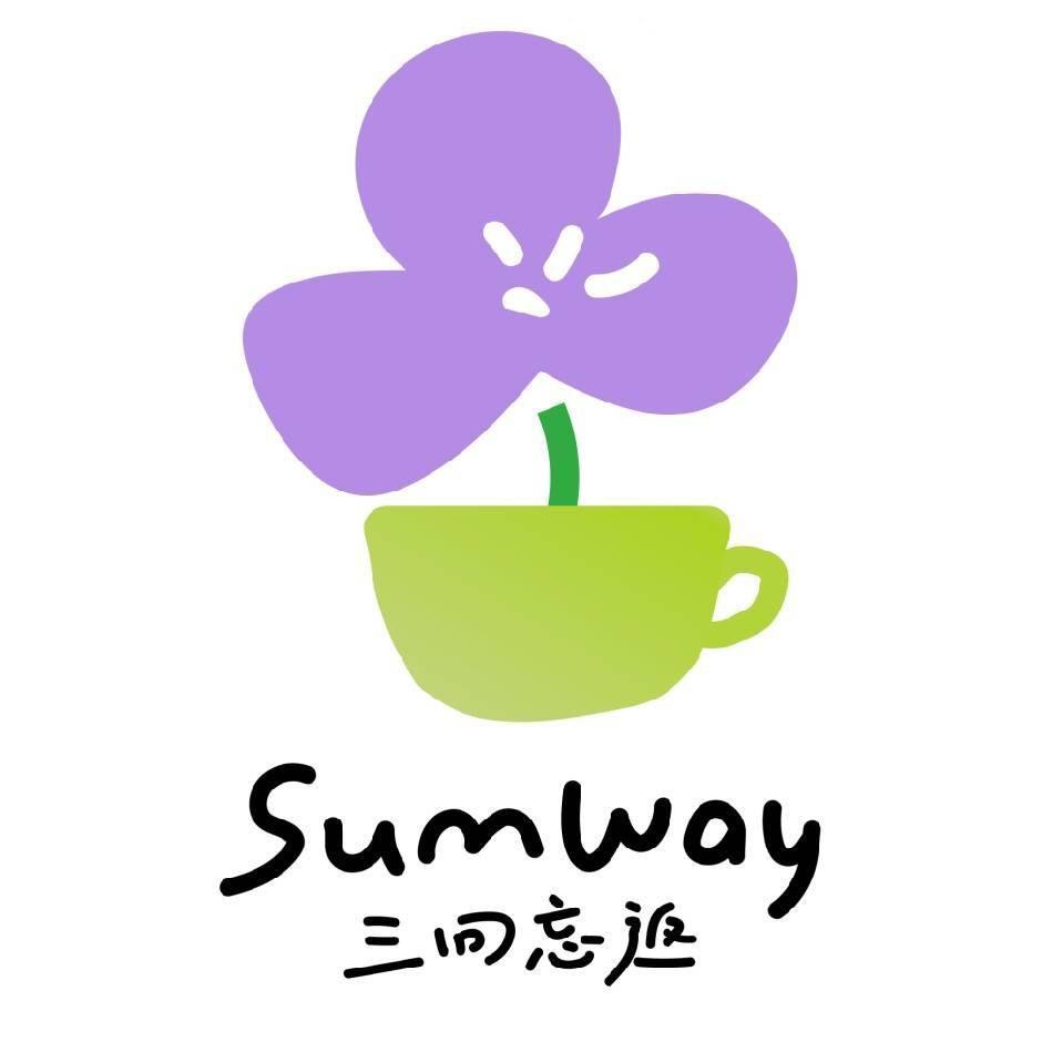 三回忘返SumWay·花咖