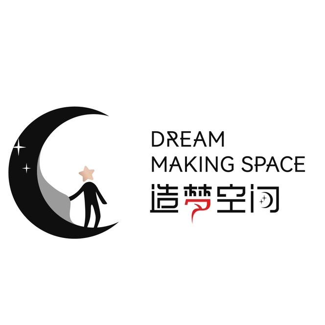 西安造梦空间