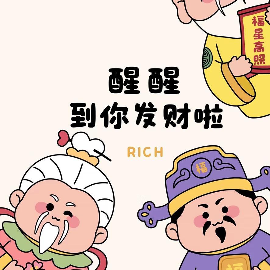 美宜佳『中置华府店』