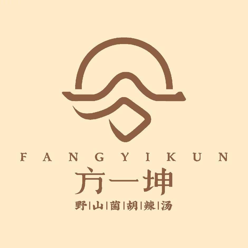 方一坤野山菌胡辣汤（兰考店）