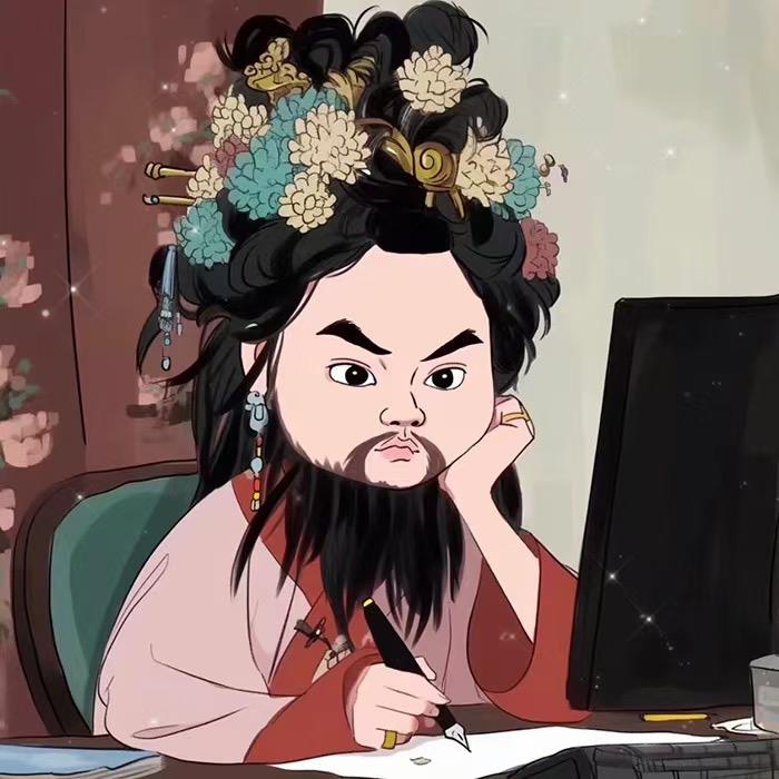 今天我发财了吗💰