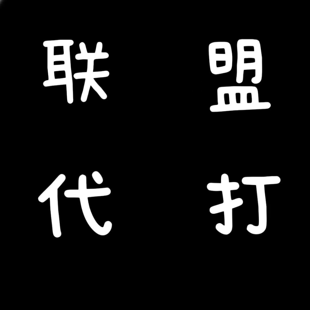 小鱼 （峡谷宗师 野核）