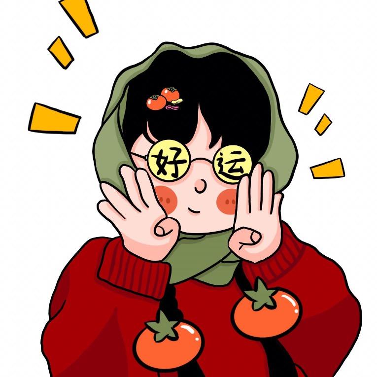 妮子～