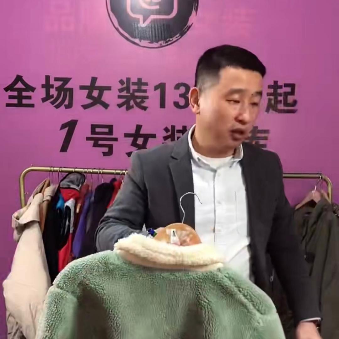 鹏伟女装，老陈三号库
