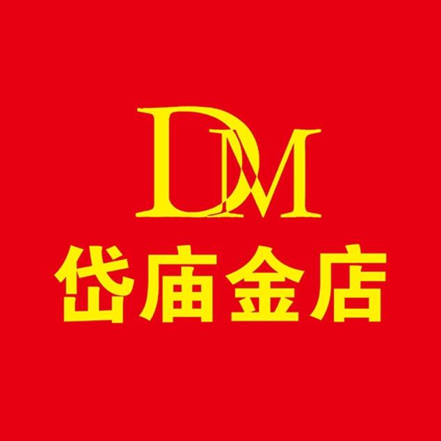 虎牙小妹～