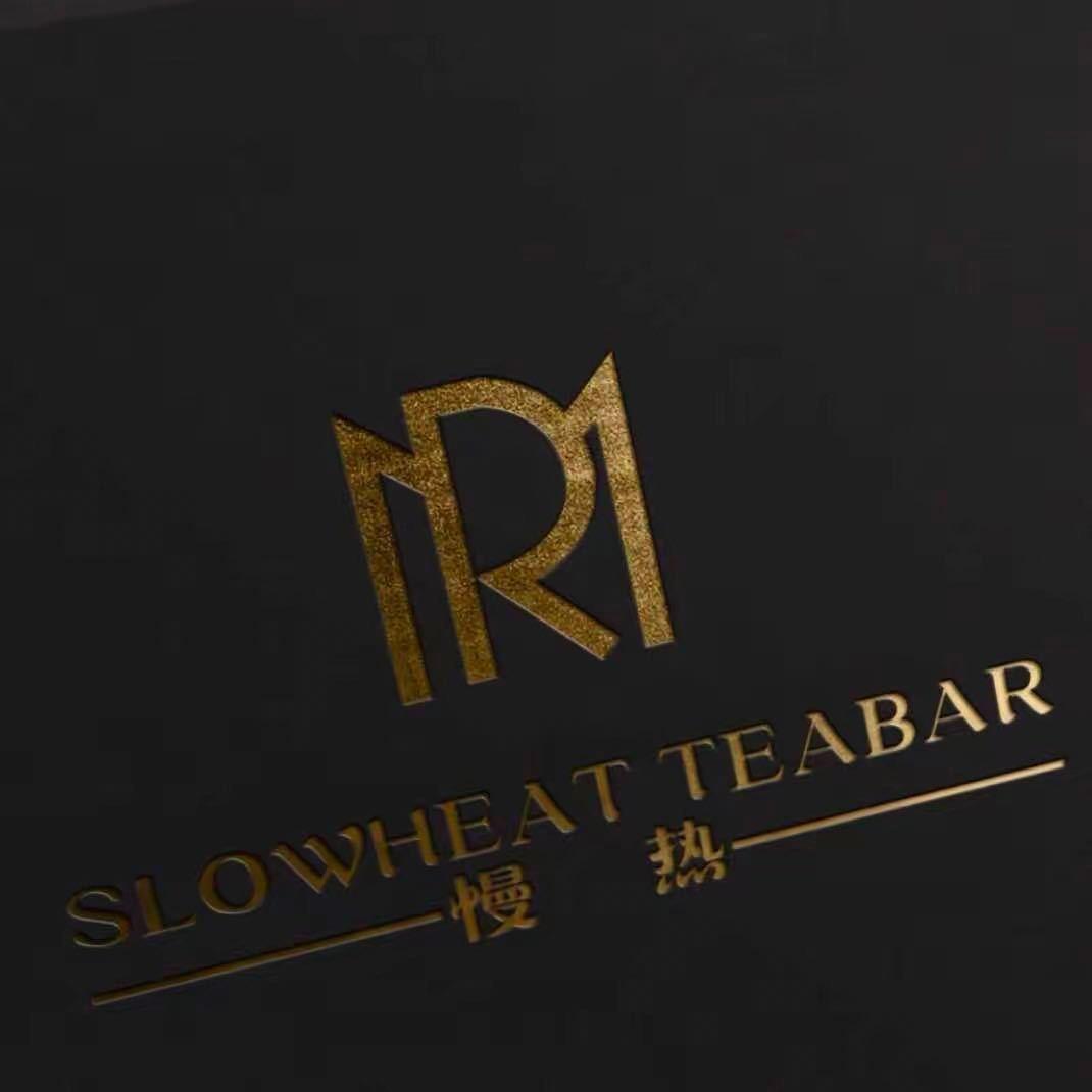 慢热酒水茶吧