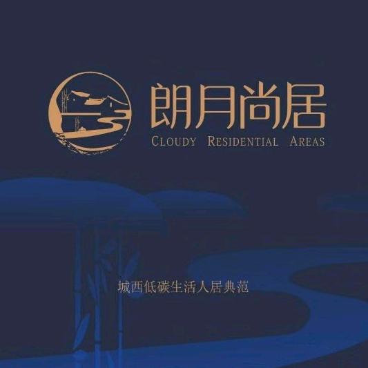 朗月尚居北区