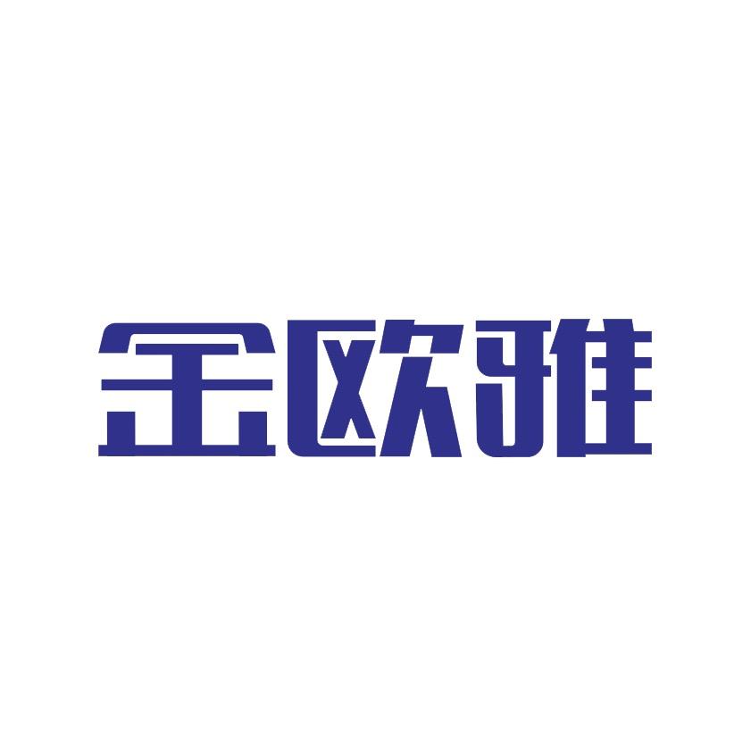 金欧雅开关旗舰店