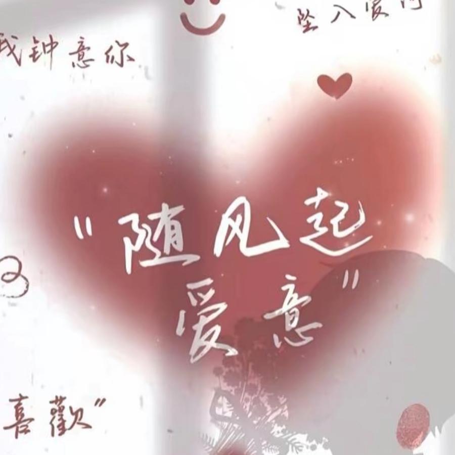 老六