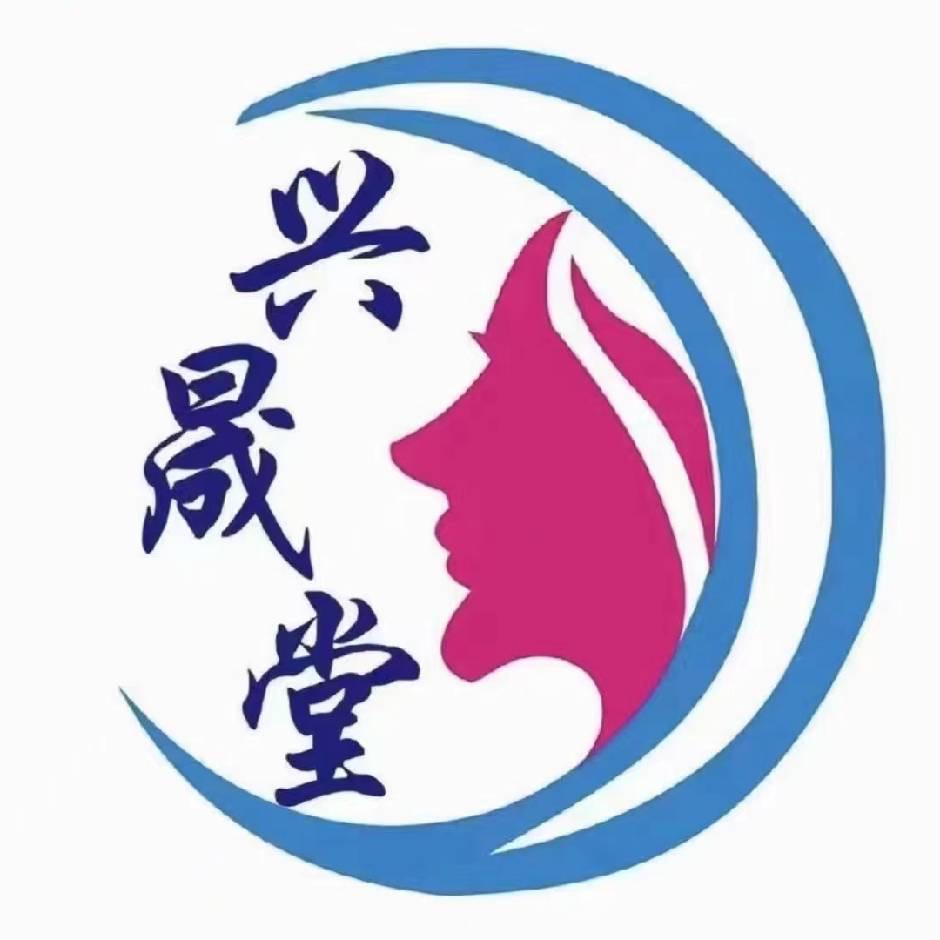 兴晟堂月子中心睢阳大道店