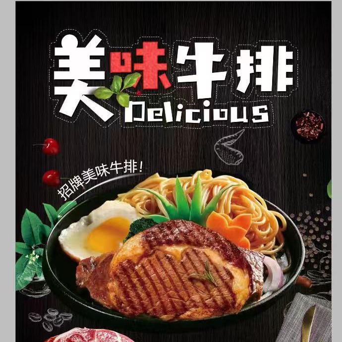 麦亿餐厅官方号