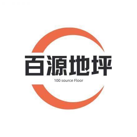 一体化、固化、环氧地坪工程—百源地坪