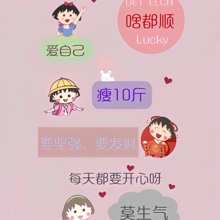 花花好物分享