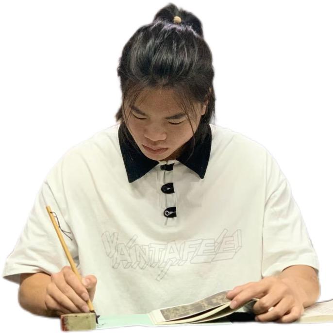 三都-五叁書法工作室