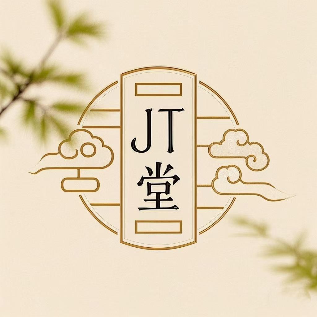 JT堂服装定制