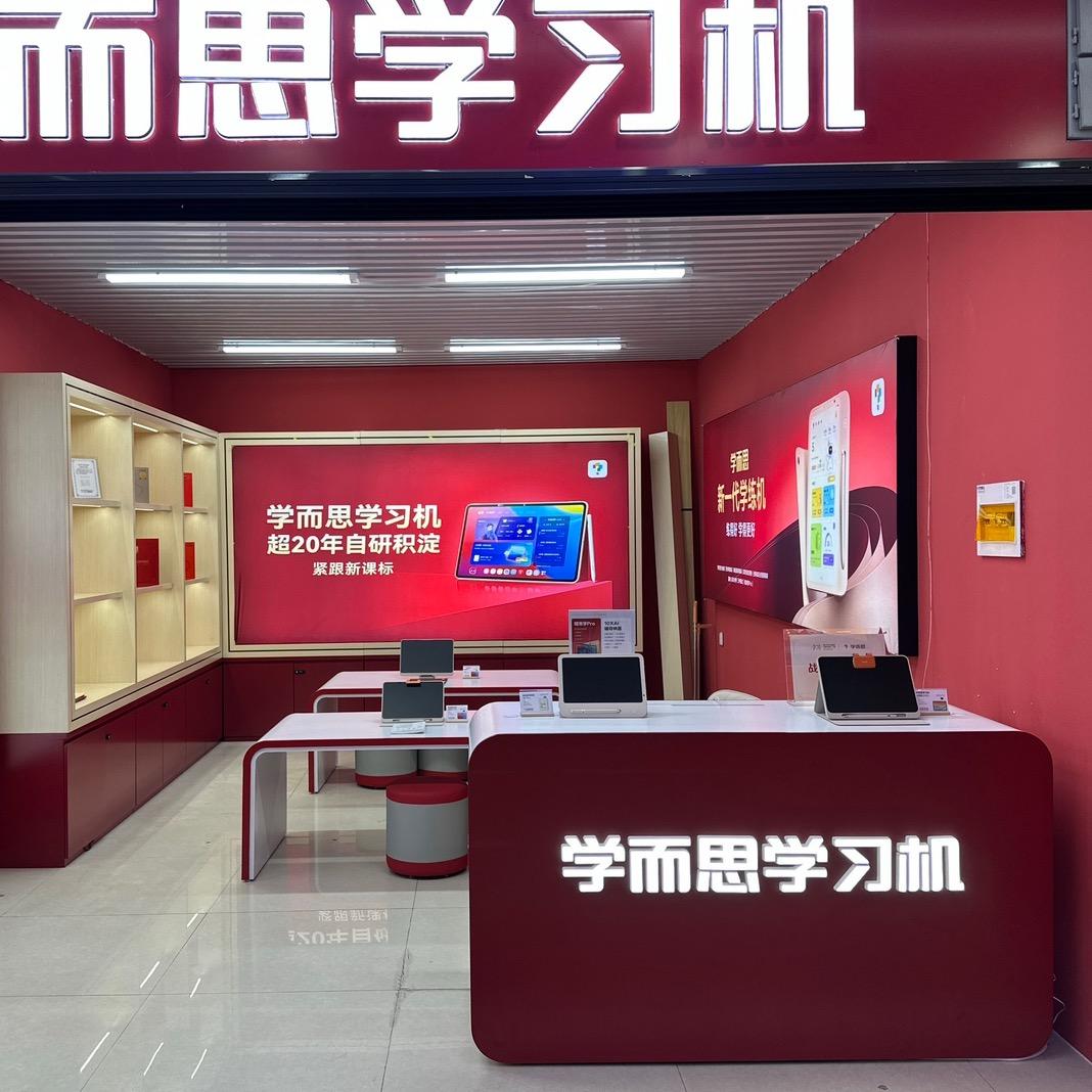 云途电子通讯严选小铺零售店