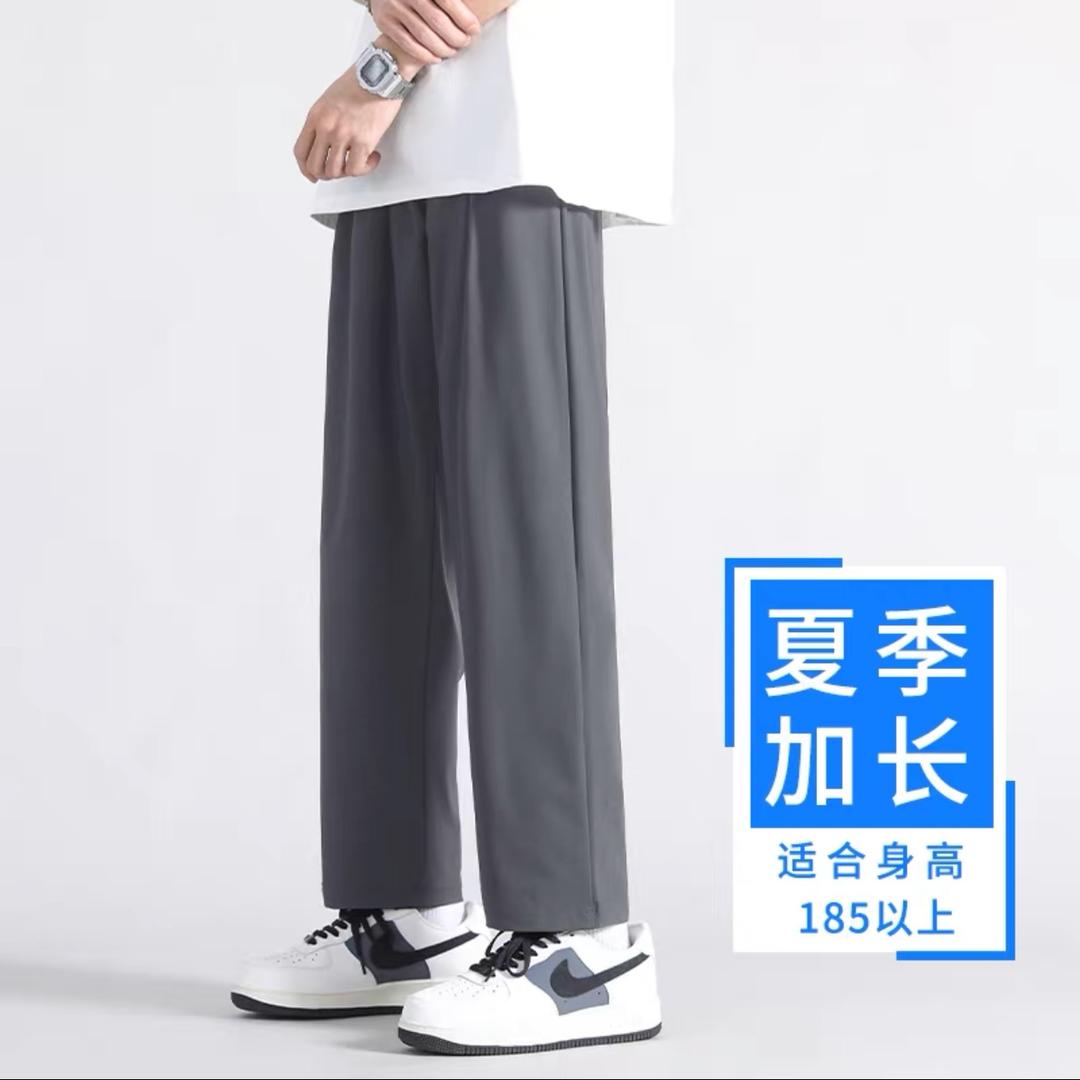 专注高个子加长裤