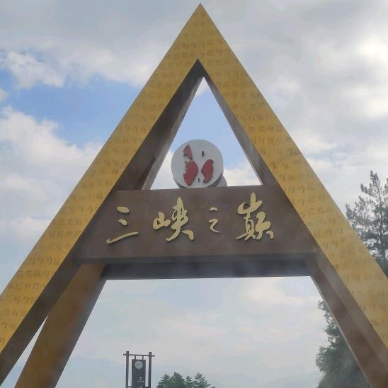 看清。看轻。