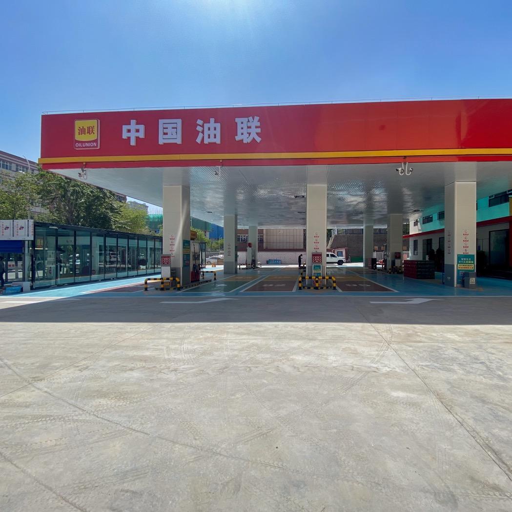 中国油联加油站(金沙江路站)官方号
