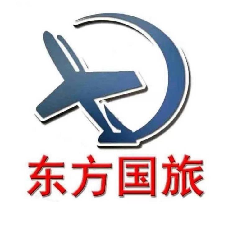 哈尔滨东方国际旅游
