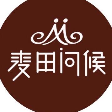 麦田问候直播福利号