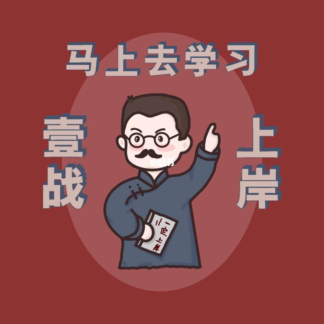 公考技巧大招营