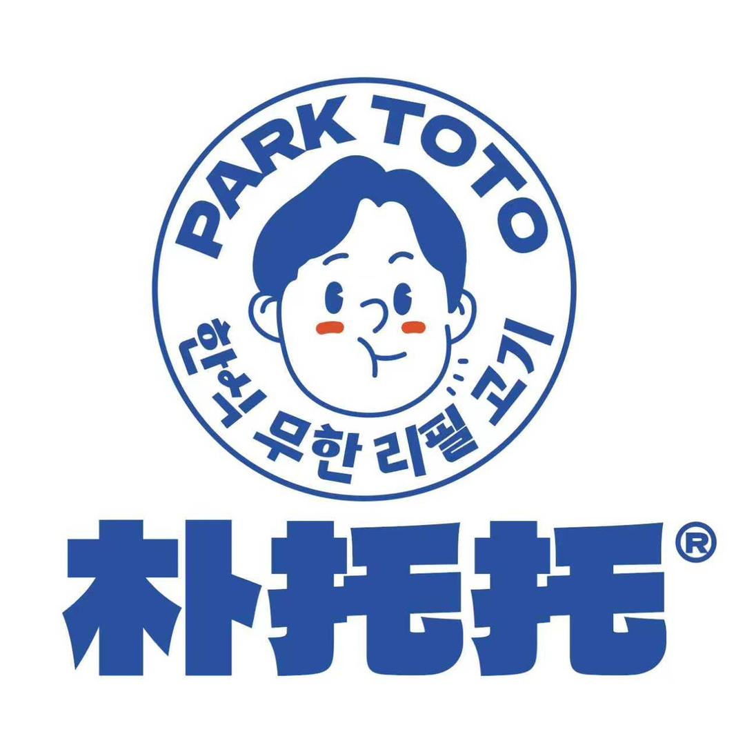 朴托托无限自助烤肉