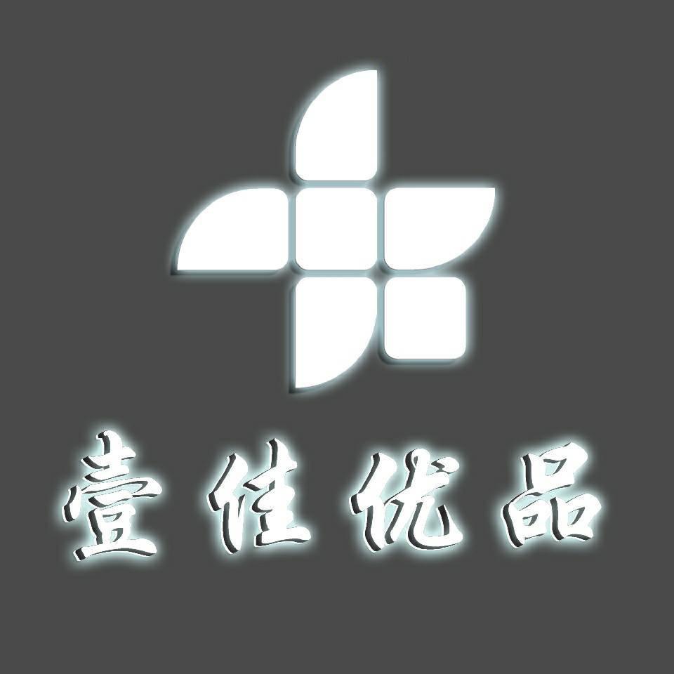 壹佳优品．阿瞒