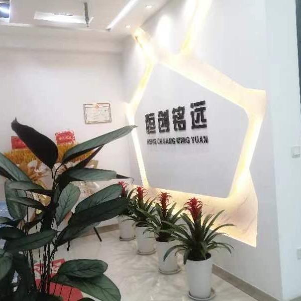 有证事找老潘 【恒创】