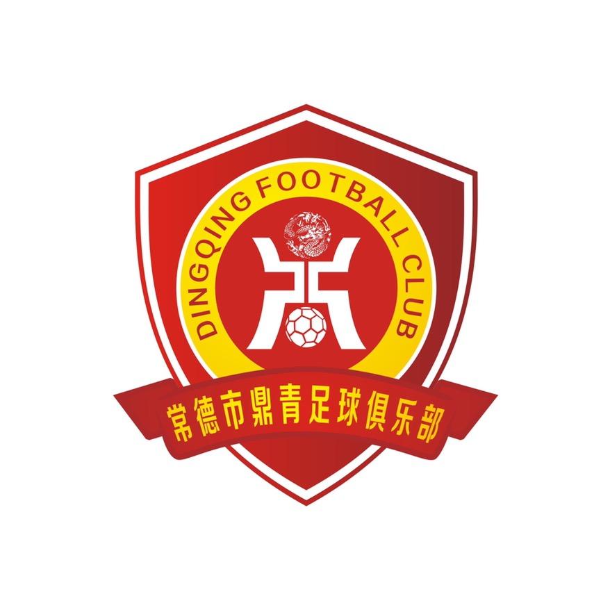 鼎青足球俱乐部