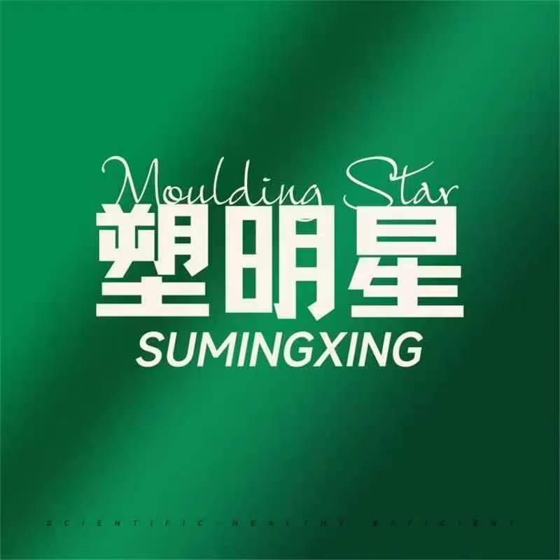 塑明星头疗洗脸吧