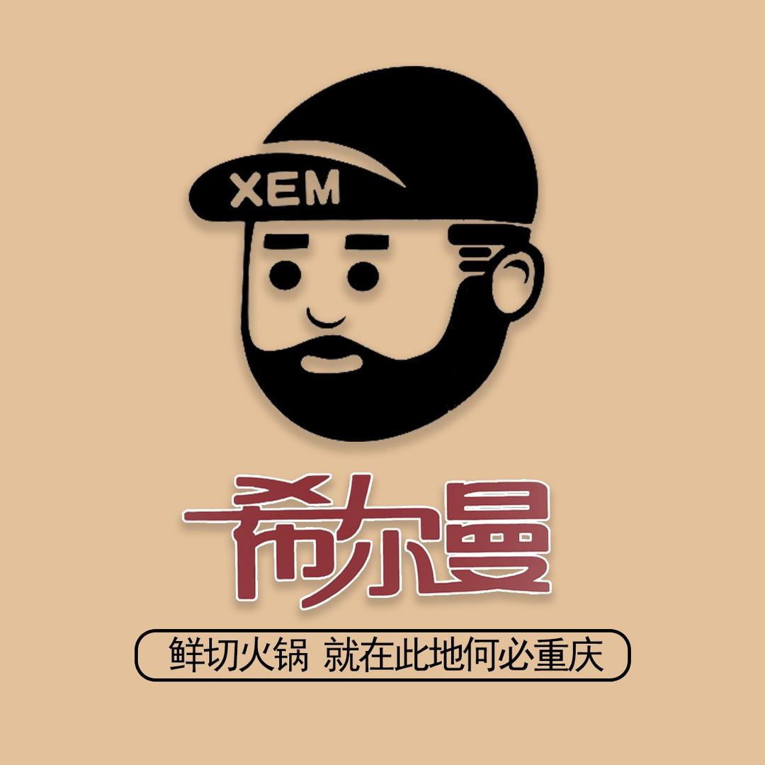 郭淑芬鲜切自助老火锅