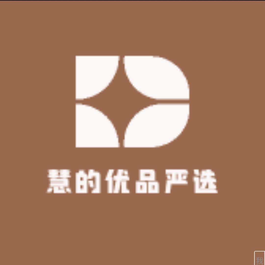 慧的优品严选