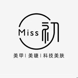 初见美肤官方号