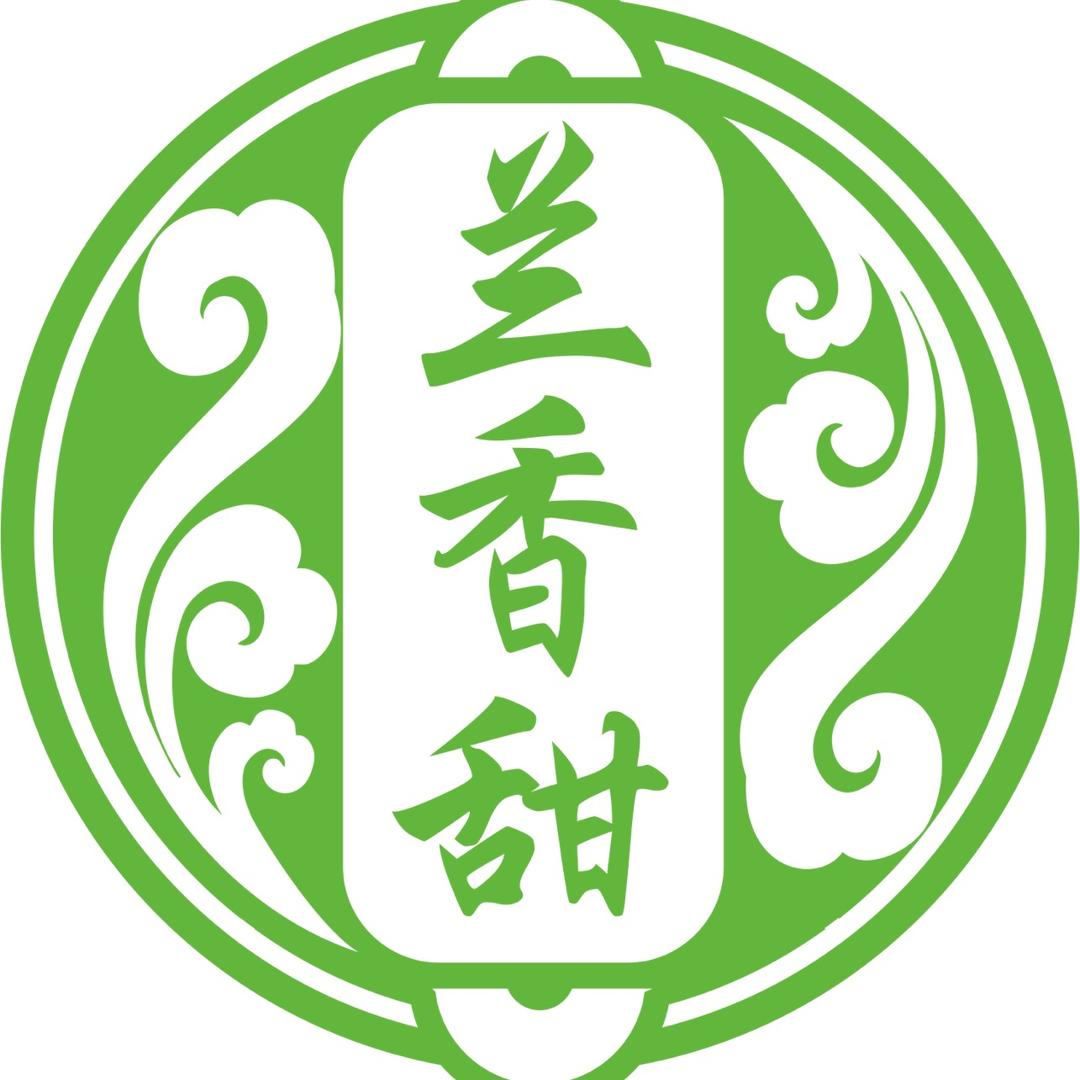 兰香甜茶叶旗舰店