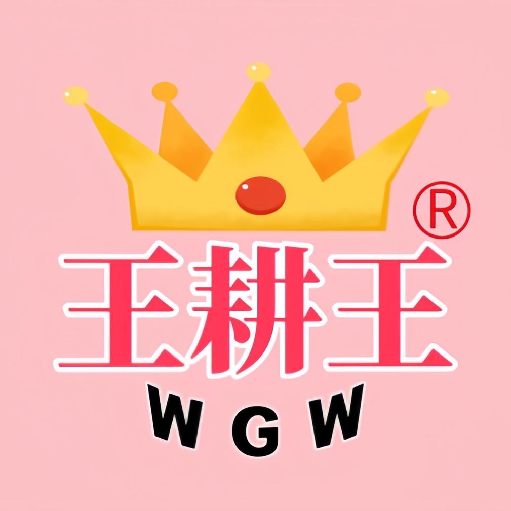 王耕王畜牧养殖机械