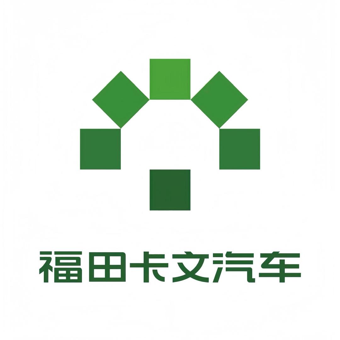 福田卡文南昌轻行4s店