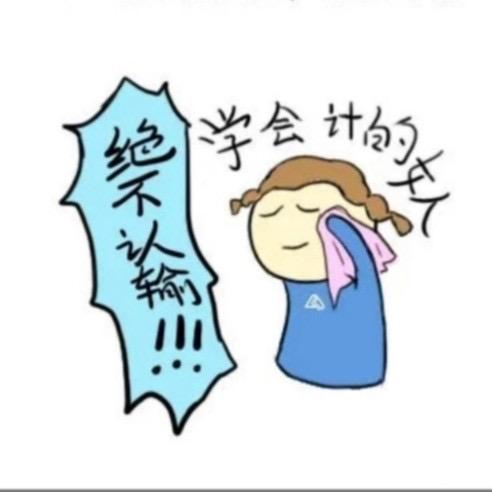 正保（原中华会计网校）太原校区