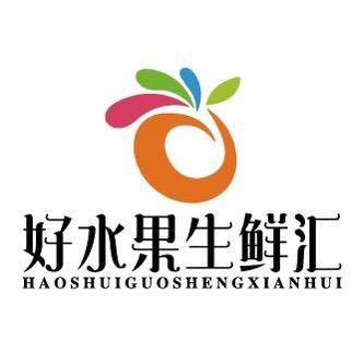 东阿好水果