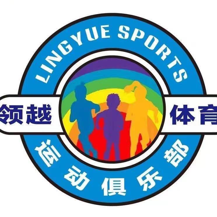 领越体育杨教练