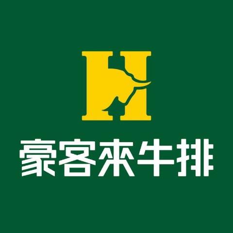 豪客来（宜家苏宁店）