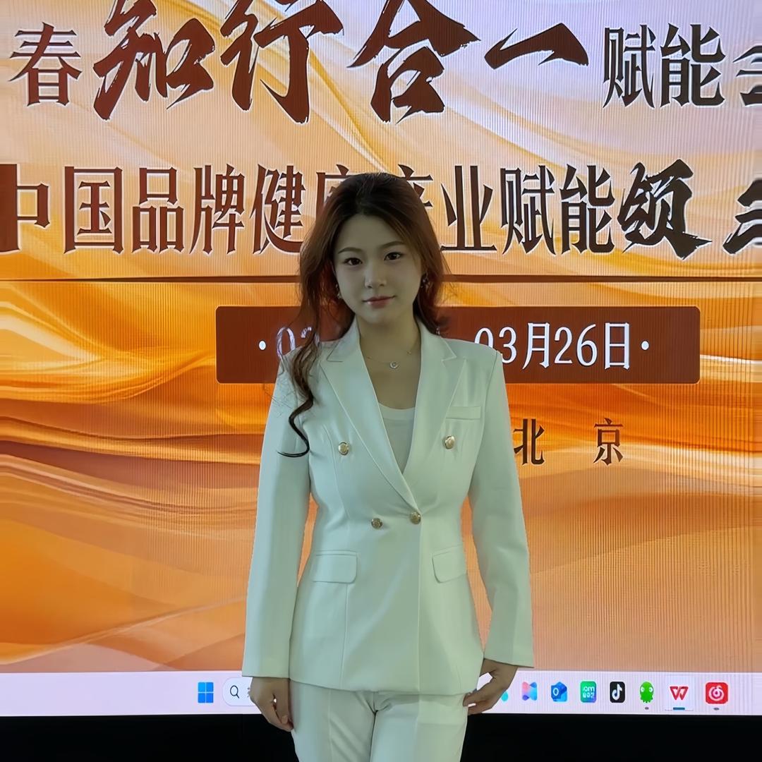 姬如春