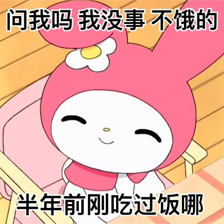 饼干今天搓什么