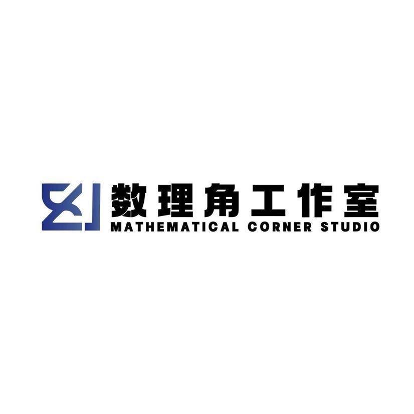 数理角～王老师