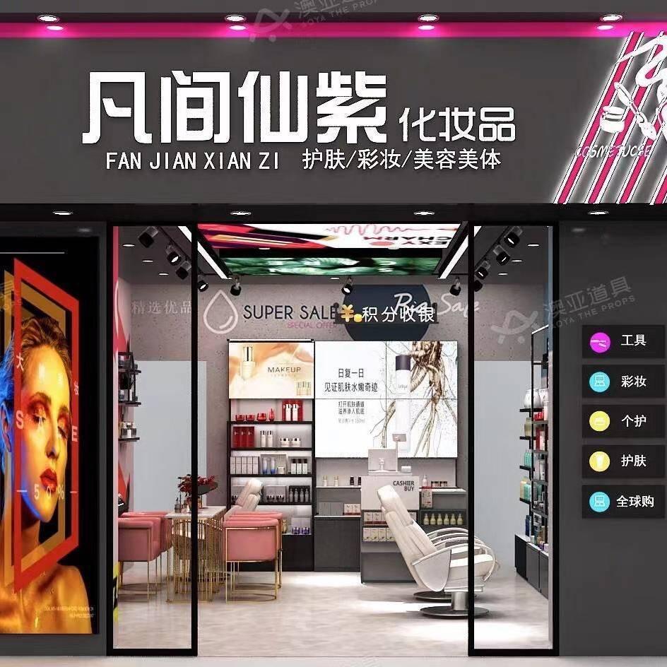 箴颜皮肤管理(商城大街店)