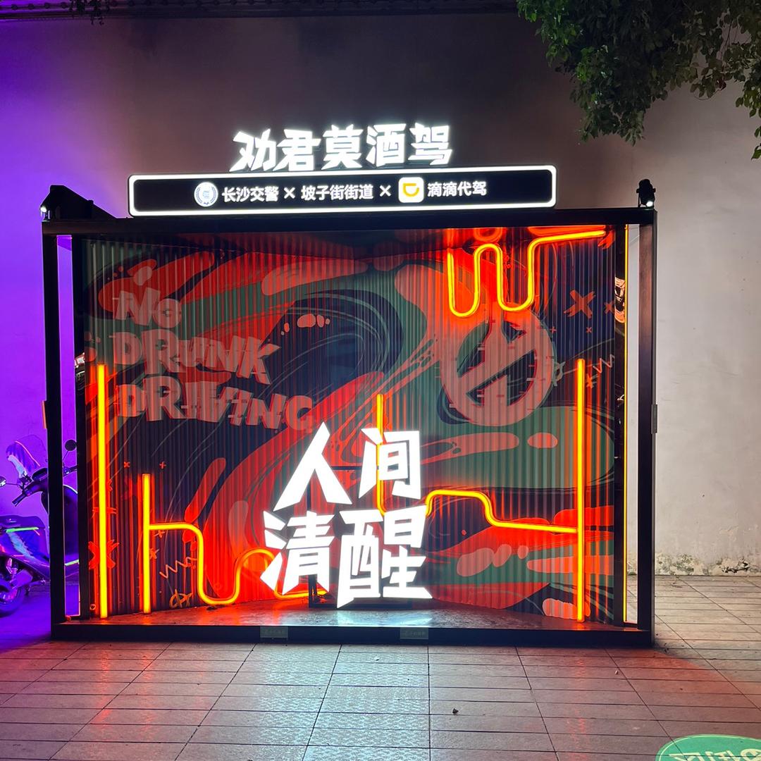 叮叮铛铛