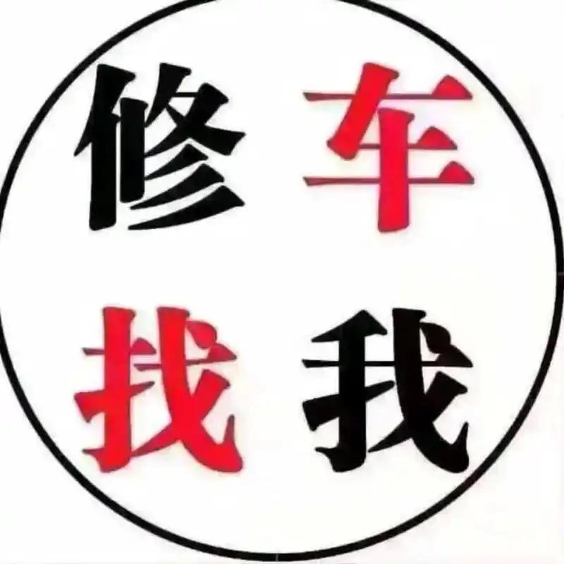 专注汽车喷漆