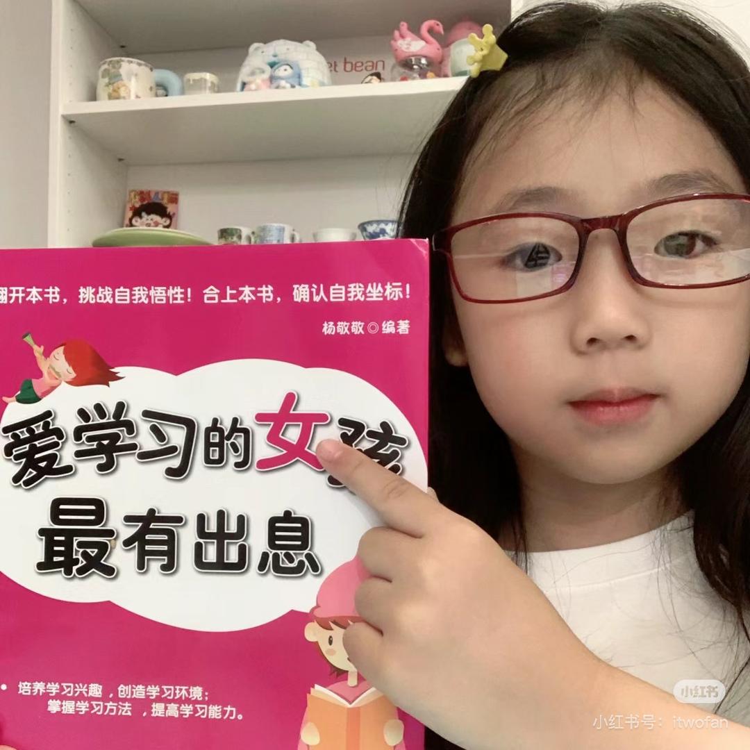 京佳督学日记📔